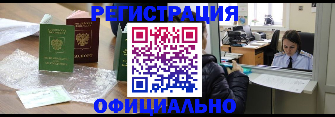 найти адрес прописки в Тюменской области