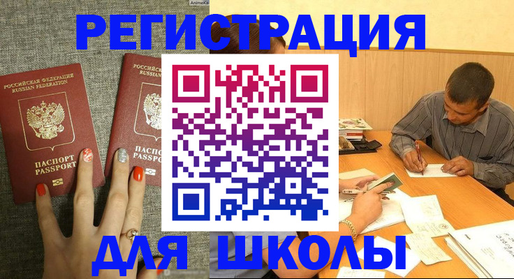 временная регистрация адрес в Тюменской области